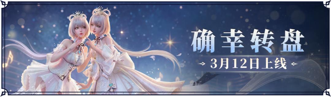 永劫无间全新活动3月12日开启，胡桃洛天依盛装，张起灵藏地云袍，首次抽取