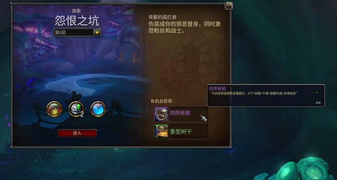 魔兽世界瓦莉拉3小时满级45，超越布莱恩的极限速度