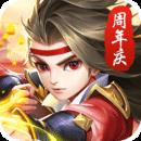 热血神剑免费版