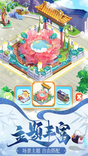 餐厅养成记领红色版