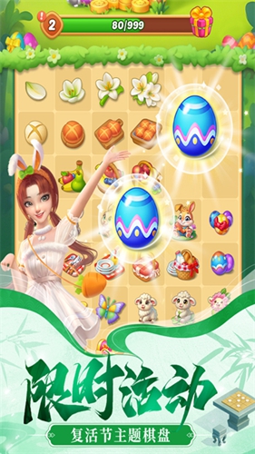 餐厅养成记领红色版