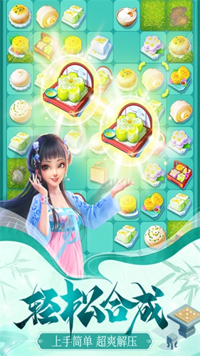 餐厅养成记领红色版