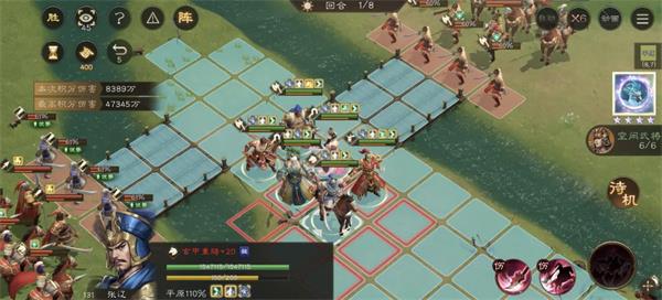 新三国志曹操传无双张辽挑战高分攻略