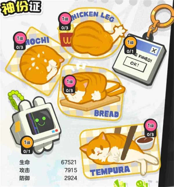 乱涂彩世界丘比特战斗组合搭配推荐