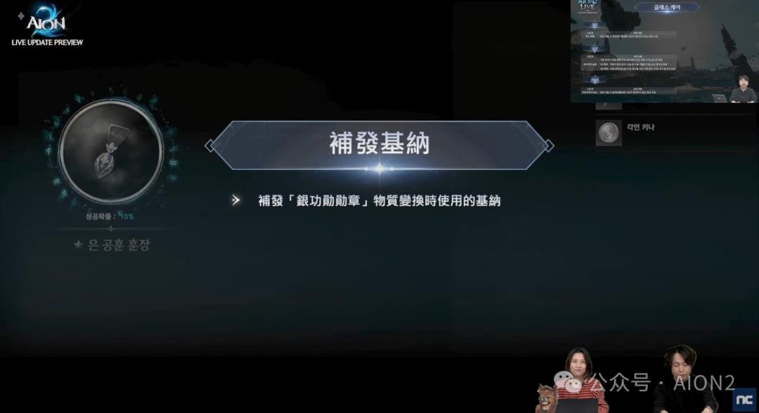 永恒之塔2，3月11日更新内容抢先看