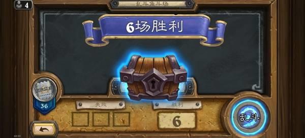 炉石传说乱斗法强法6胜卡组怎么玩，分享制胜心得