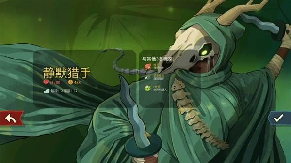 杀戮尖塔2猎手弃牌流构筑玩法，弃牌流打法思路