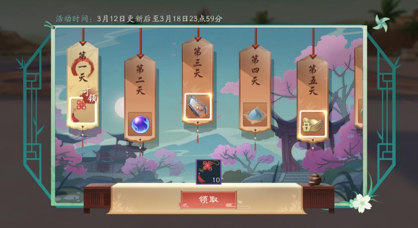 笑傲江湖OL春季活动，寒去春来福利一览