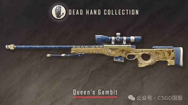 CS2死亡之手收藏品皮肤全览，酷炫外观展示