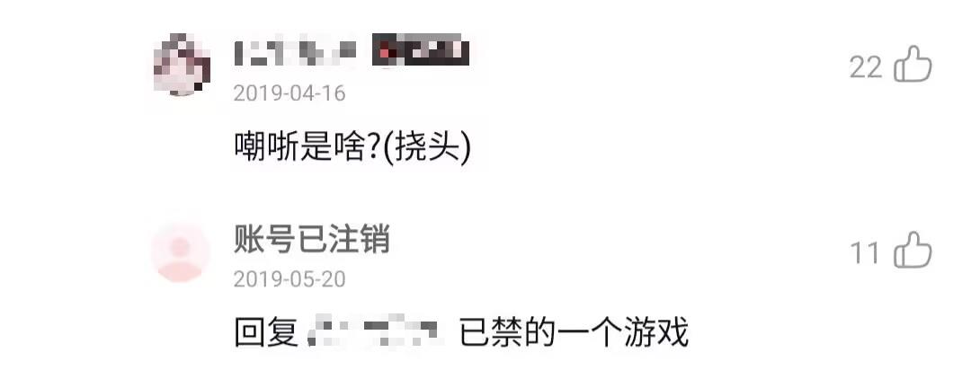 从文笔绝伦到争议不断，这款“神作”如何骗了读者七年
