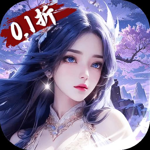 御妖伏魔录安卓版