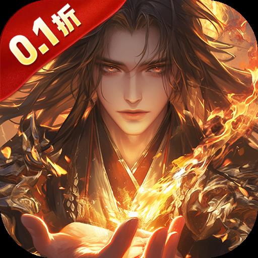 逍遥九歌行官网版