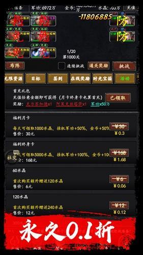 四海龙王官网最新版