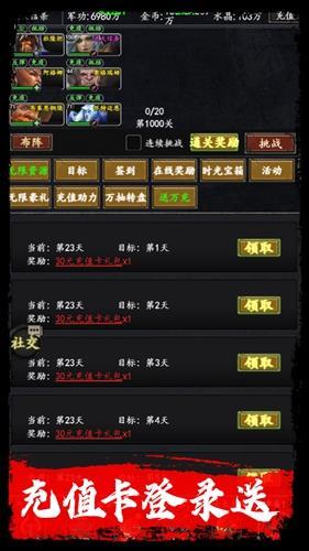 四海龙王官网最新版