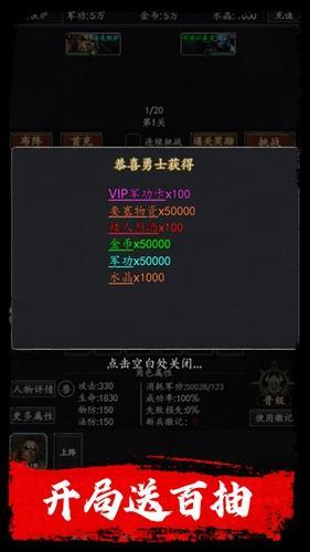 四海龙王官网最新版