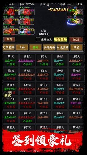 四海龙王官网最新版