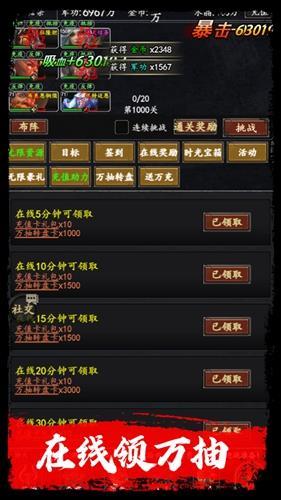 四海龙王官网最新版