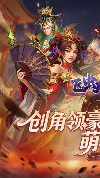 飞虫大冒险最新版