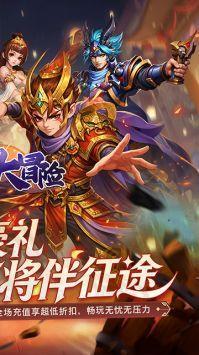 飞虫大冒险最新版