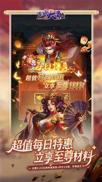 飞虫大冒险最新版