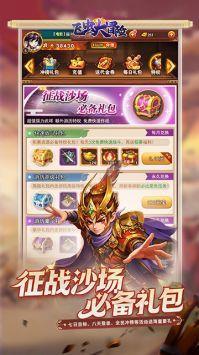 飞虫大冒险最新版