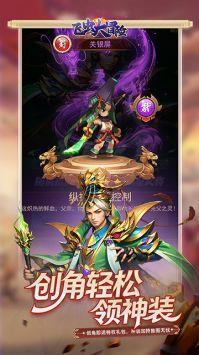 飞虫大冒险最新版