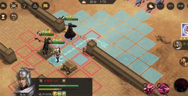 新三国志曹操传群雄神兽秘境80-1攻略