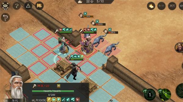 新三国志曹操传群雄神兽秘境80-1攻略