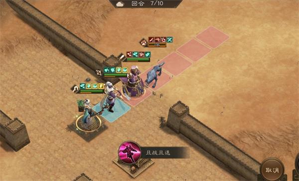 新三国志曹操传群雄神兽秘境80-1攻略