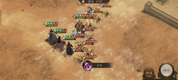 新三国志曹操传群雄神兽秘境80-2攻略