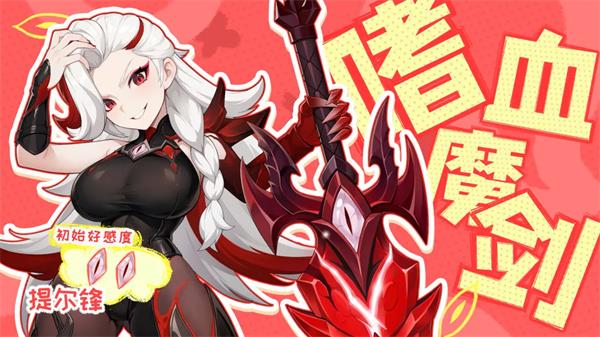 龙魂旅人最新礼包码与精选返场活动一览