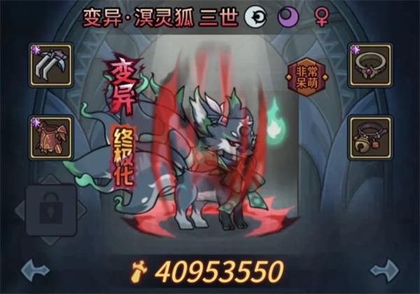 提灯与地下城平民龙海先知巨眸打法