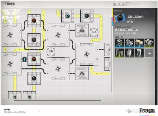 明日方舟终末地壤晶产线蓝图解析，壤晶产线全面攻略分享