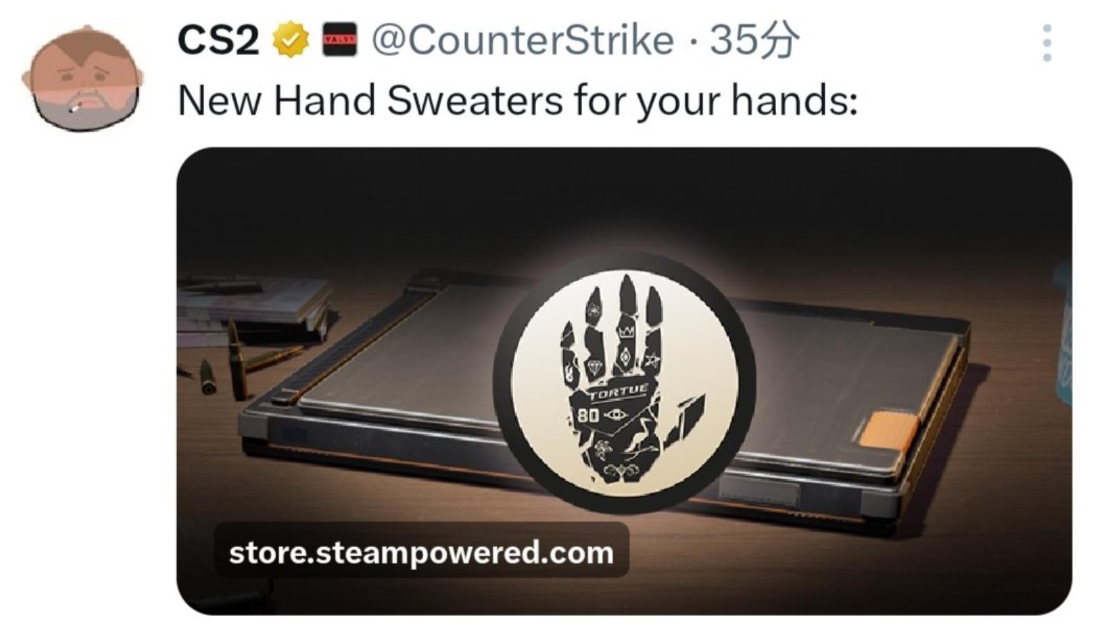 CS2新手套价格暴跌，玩家戏称保洁同款