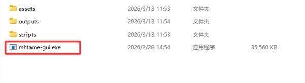 怪物猎人物语3试玩版存档用法，试玩版存档继承指南