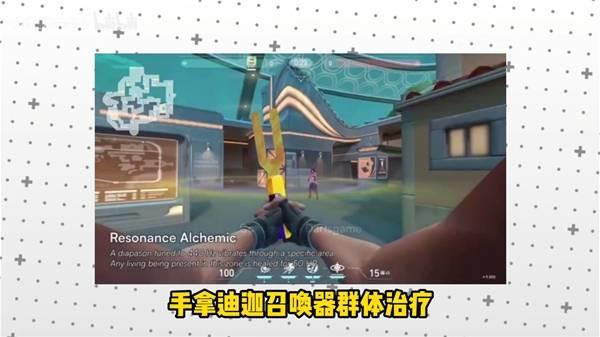 无畏契约新英雄奶爸实机演示，实战操作全解析