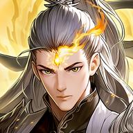 春秋玄奇手机最新版