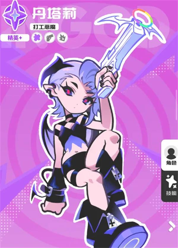 乱涂彩世界波塞冬战斗组合搭配推荐