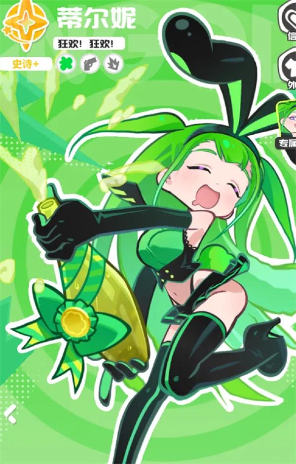 乱涂彩世界波塞冬战斗组合搭配推荐