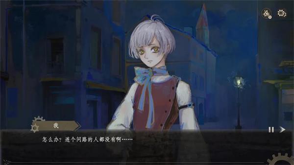 栖云遗忘之境贝克篇BE结局达成攻略