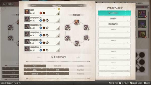 怪物猎人物语3主线速通阵容，高效通关队伍搭配参考