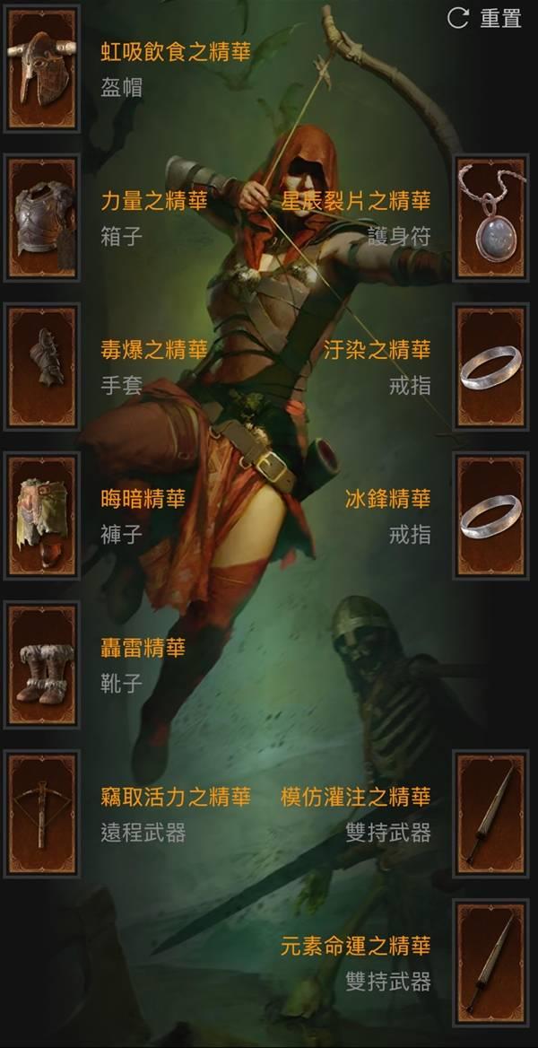 暗黑破坏神4S12职业开荒流派推荐，暗黑破坏神4开荒玩法大全