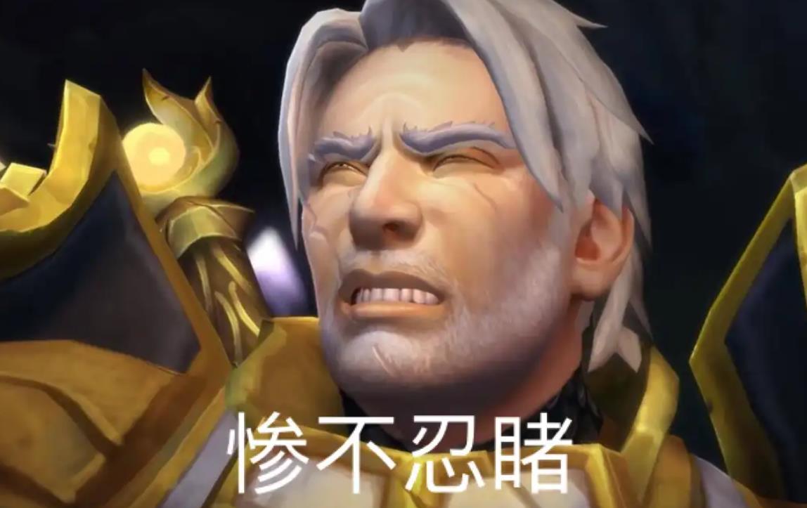 魔兽剧情现家暴，圣光父子又甩锅