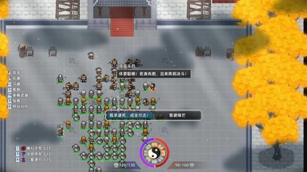 十三州行动董卓之乱结局达成指南，三种结局解锁流程