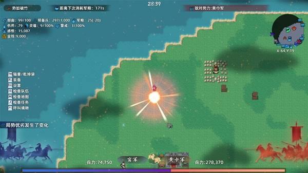 十三州行动精炼功能介绍，精炼作用与用途