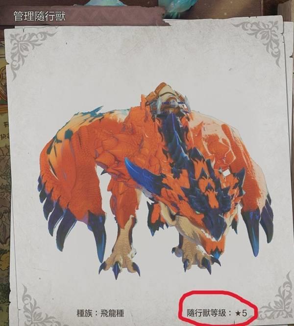 怪物猎人物语3孵技效果详解，孵技效果汇总