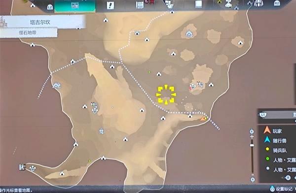 怪物猎人物语3轰龙蛋在哪，轰龙蛋获取方法解析