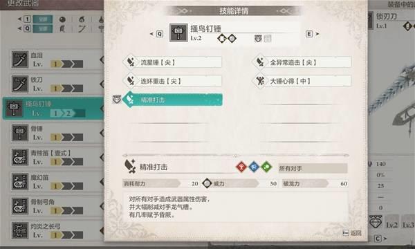 怪物猎人物语3濒危怪物救助方法，完整救助指南解析