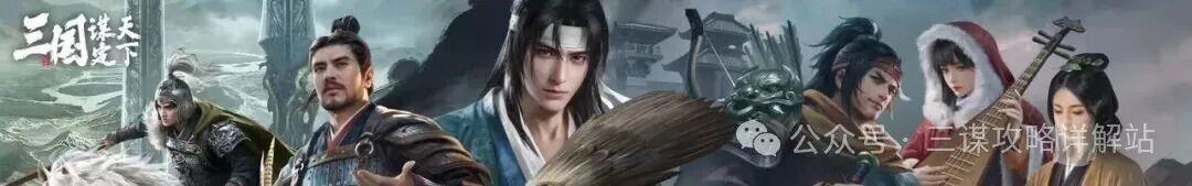 三谋S13天灾陆逊依旧强势，世界杯赛场游龙表现，战场环境极度舒适