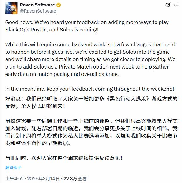 狂喜独狼玩家，使命召唤战区大逃杀推单人模式